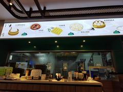 -翠满珑破酥包(人民东路店)