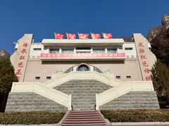 -狼牙山风景区