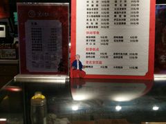 -京天红炸糕(天通苑华联店)