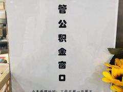 -中国建设银行(北京西单支行)