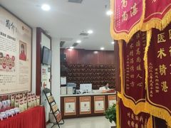 -圣爱中医馆(七星岗店)