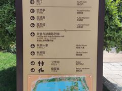-老舍旧居