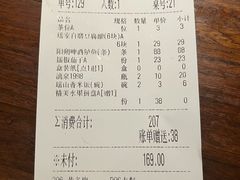 -瑶王府·广西菜(金阳路店)