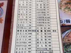 -宜品福州干拌面