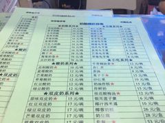 -奶酪魏(牛街总店)