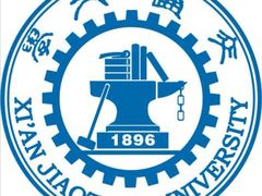 -西安交通大学(雁塔校区)