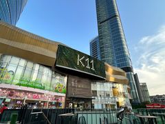 -武汉光谷K11