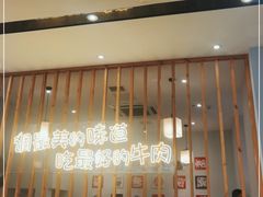 -林记潮牛·牛肉火锅(上马墩店)