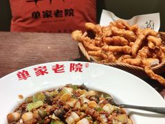 -单家老院·院子里的青岛菜(沙子口店)