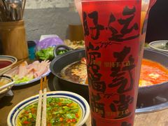 -于屿城重庆火锅(深圳总店)