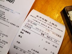 -水平有限螺蛳粉(宏达大厦店)