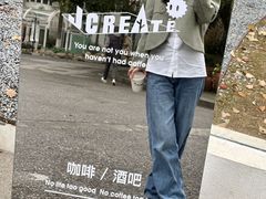 -J Create城市露营咖啡·简餐·宠物(上海动物园店)