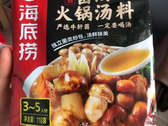 -海底捞火锅(六合天街店)