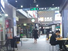 -鱼库·不仅是一家烤鱼店(车公庙店)