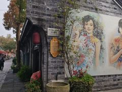 -安仁古镇