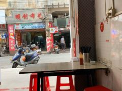 -河记肠粉店