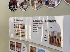 -牙博士口腔品牌连锁(杨浦店)