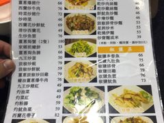 -一哥美食(总店)