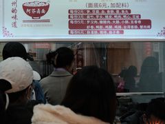 -阿芬卤面(花巷店)