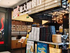 -get pizza意大利餐厅(凯德MALL店)