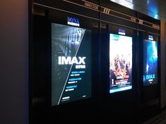 -博纳国际影城IMAX(中央大道店)