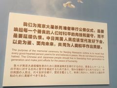 -侵华日军南京大屠杀遇难同胞纪念馆