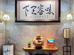 -小碗大胃(福久源新天地店)