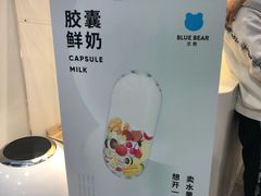 -兰熊鲜奶(西直门凯德mall店)