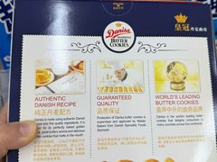 -天河沃尔玛
