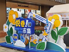 -新世界百货(顺义店)