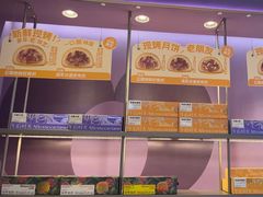 -HappyMiss花满楼鲜花饼(和谐店)