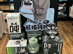 -轩客会(熊猫书店)
