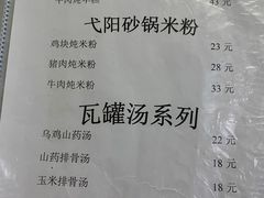 -江南古镇味道·私房菜