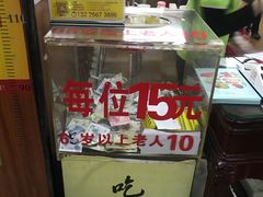 -文星素食(兴华路店)