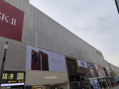 -利群商厦(台东店)
