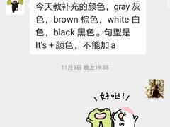 -瑞丁熊原版阅读(大华校区)
