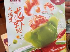 -点都德(皇岗村店)
