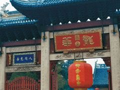 -龙华素斋(龙华路店)