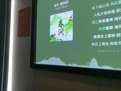 -唐宫足道·SPA·住宿24H会所(木渎店)