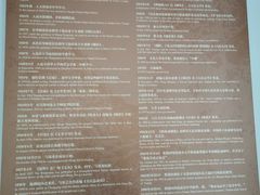 -曹禺故居纪念馆