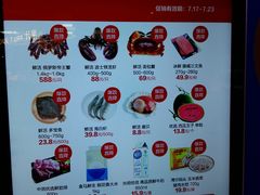 -盒马鲜生(大成店)