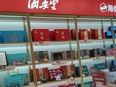 -友谊商城(中山广场店)