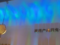 -烹然四季椰子鸡火锅(姚家园万象汇店)