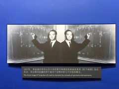 -上海交通大学（闵行校区）-李政道图书馆
