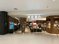-茑屋书店(天目里店)