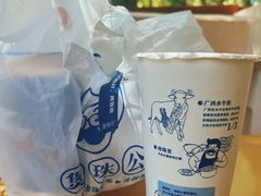 -煲珠公·老红糖珍珠奶茶(长宁龙之梦店)