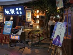 门面-坛宗剁椒鱼头(河西王府井店)