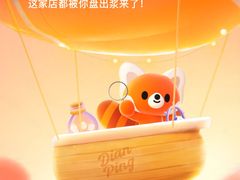 -北京华联购物中心(同成街店)