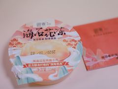 -洋洋广场(南街店)