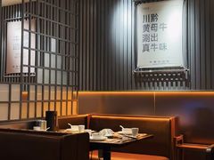 -牛事制造局牛肉火锅(莲岳路店)
